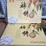 柿饼1~2两