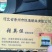 手工醋瓶装