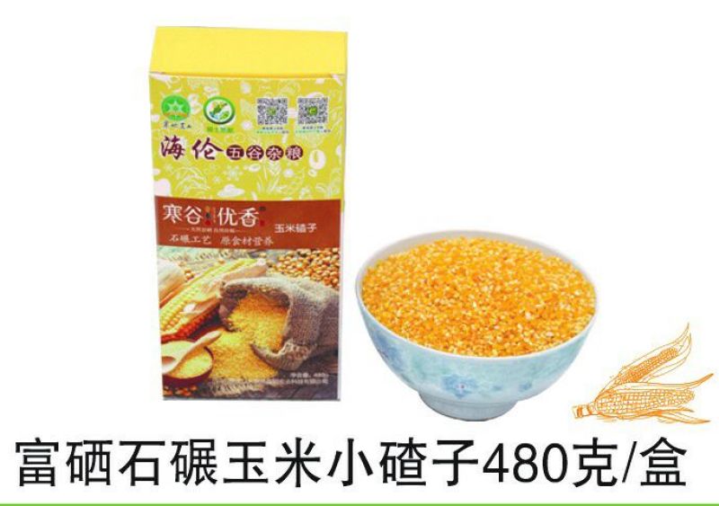 玉米碴