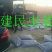 蝗虫蚂蚱速冻蚂蚱油炸蚂蚱