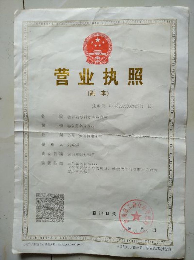 纯红薯淀粉，纯红薯地瓜精制淀粉，多规格可选