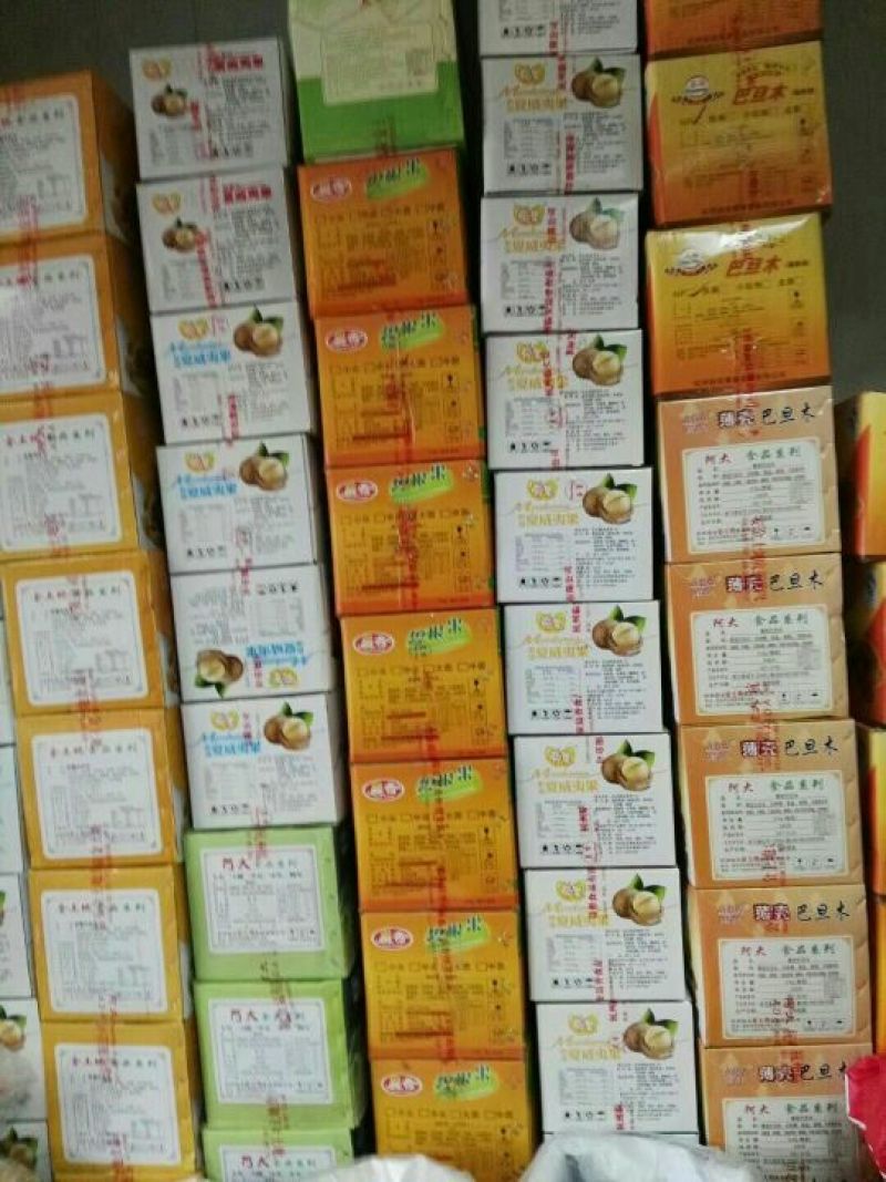 碧根果去皮25~30mm干