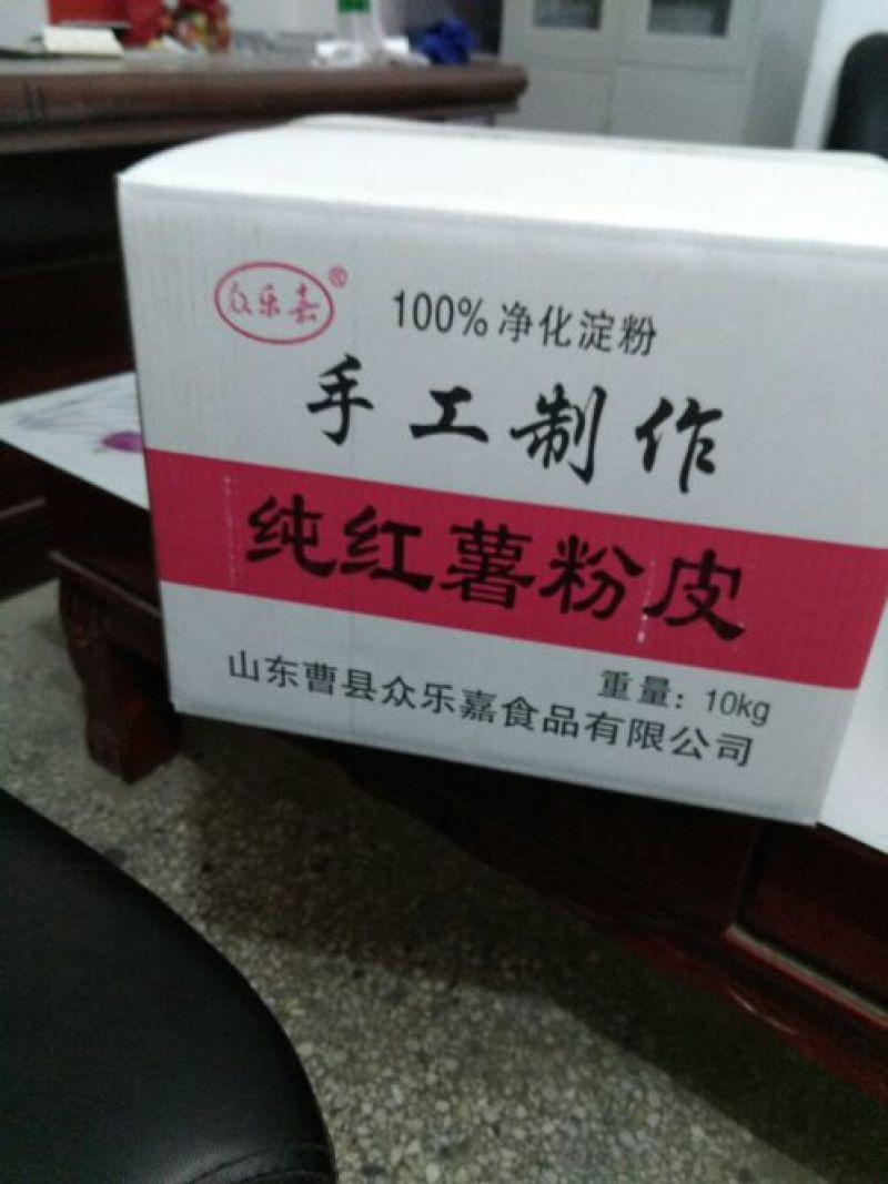 红薯粉皮包装手工粉皮