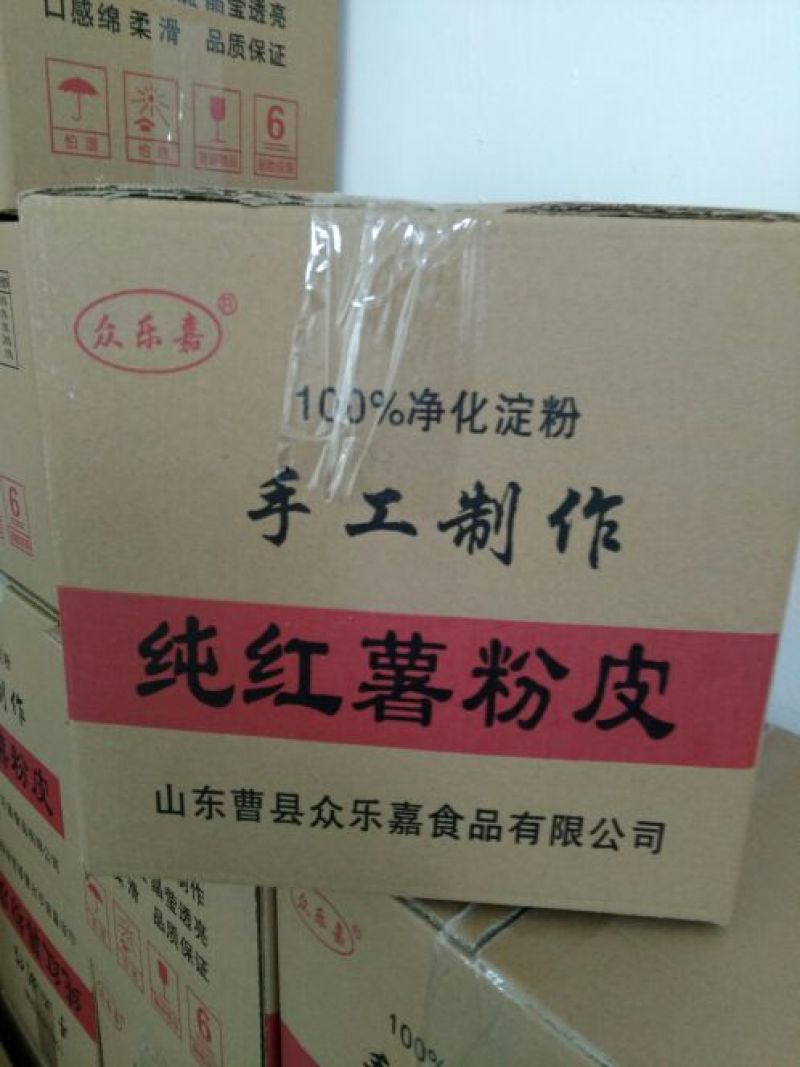 红薯粉皮包装手工粉皮