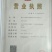 全自动孵化器1232型孵化、出雏、育雏三用机【厂家供应】