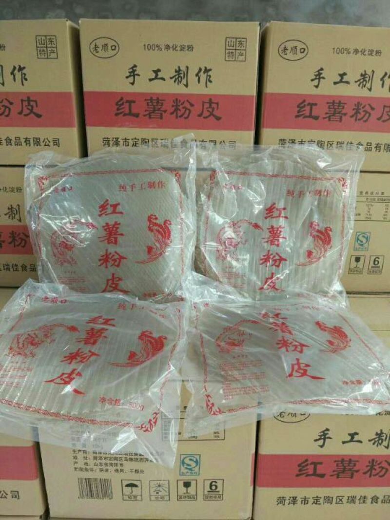 粉皮包装机器粉皮