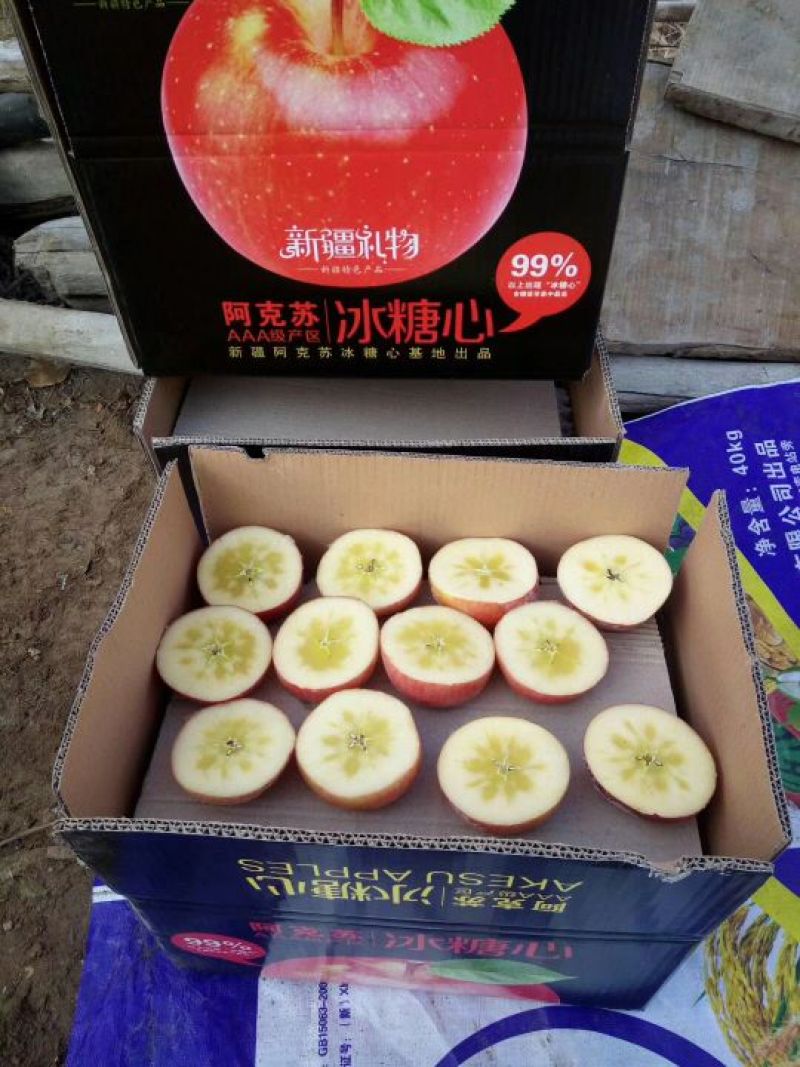 新疆阿克苏冰糖心苹果10斤净重