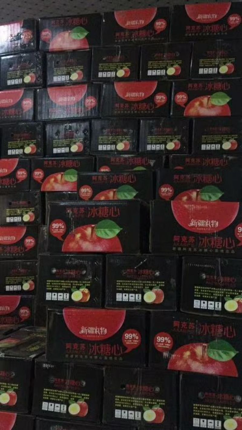 新疆阿克苏冰糖心苹果10斤净重