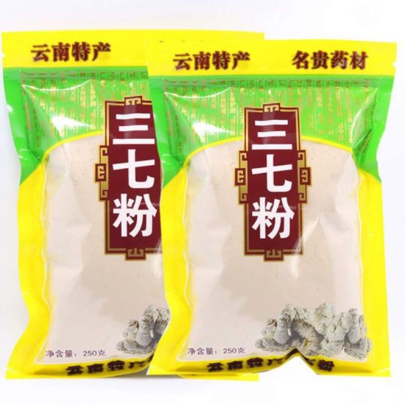三七云南三七粉