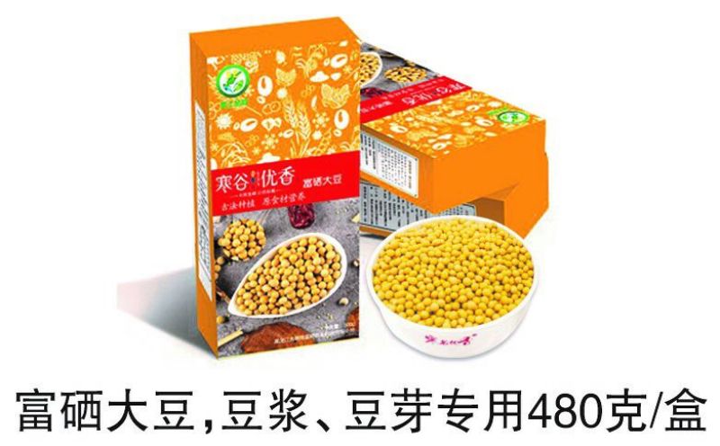 黄黄豆优质