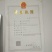 香肠