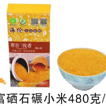 富硒小米袋装