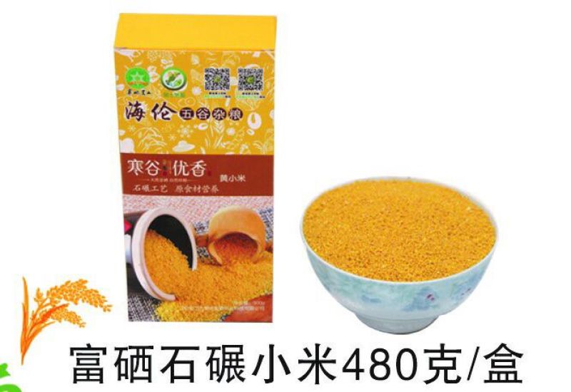 富硒小米袋装