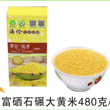 大黄米