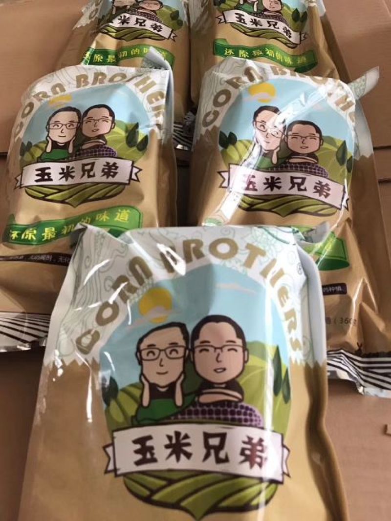 黑玉米20~30%