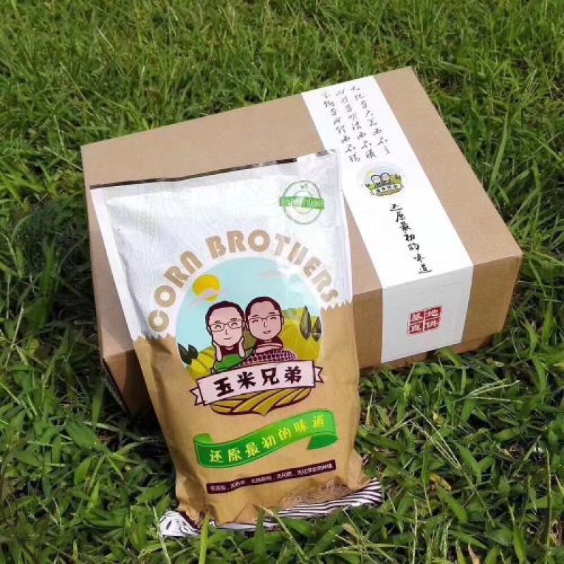 黑玉米20~30%