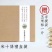 黑玉米20~30%