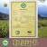 黑玉米20~30%