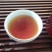 普洱茶特级