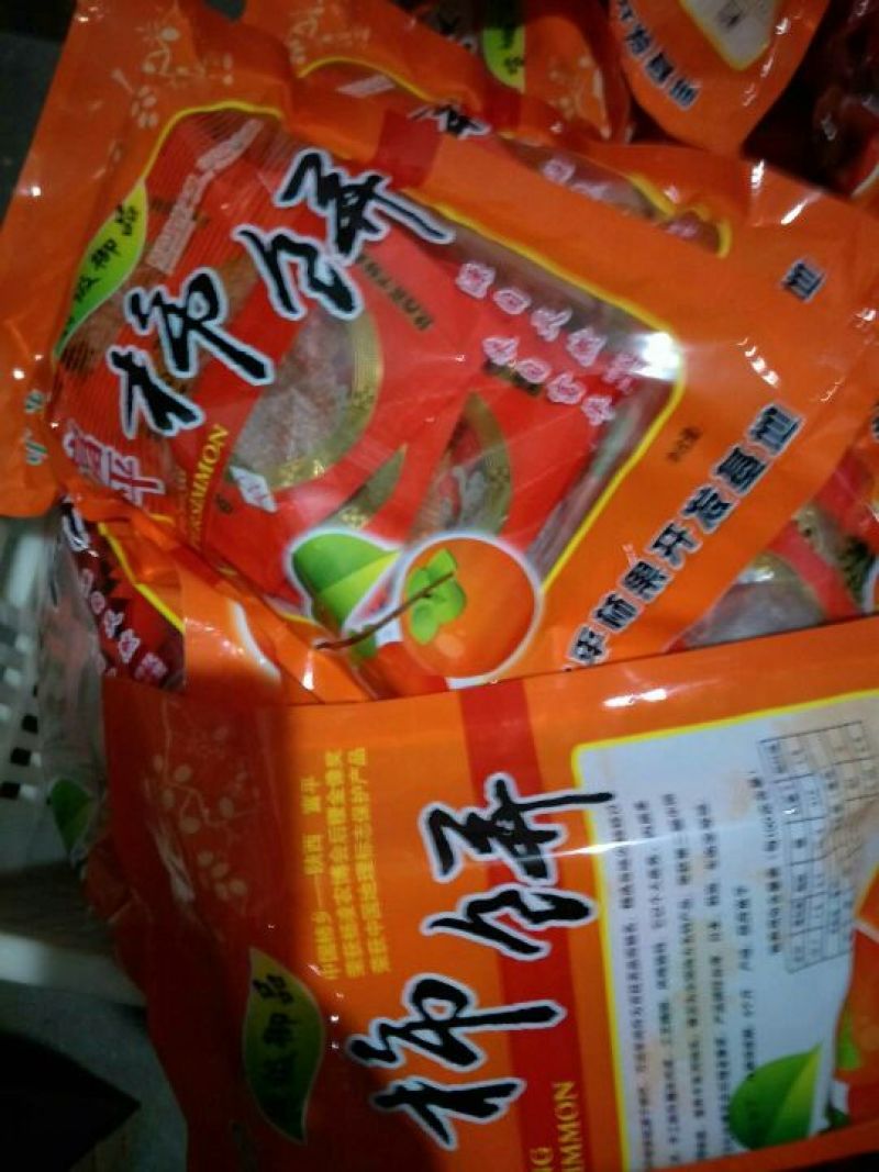 柿饼1~2两