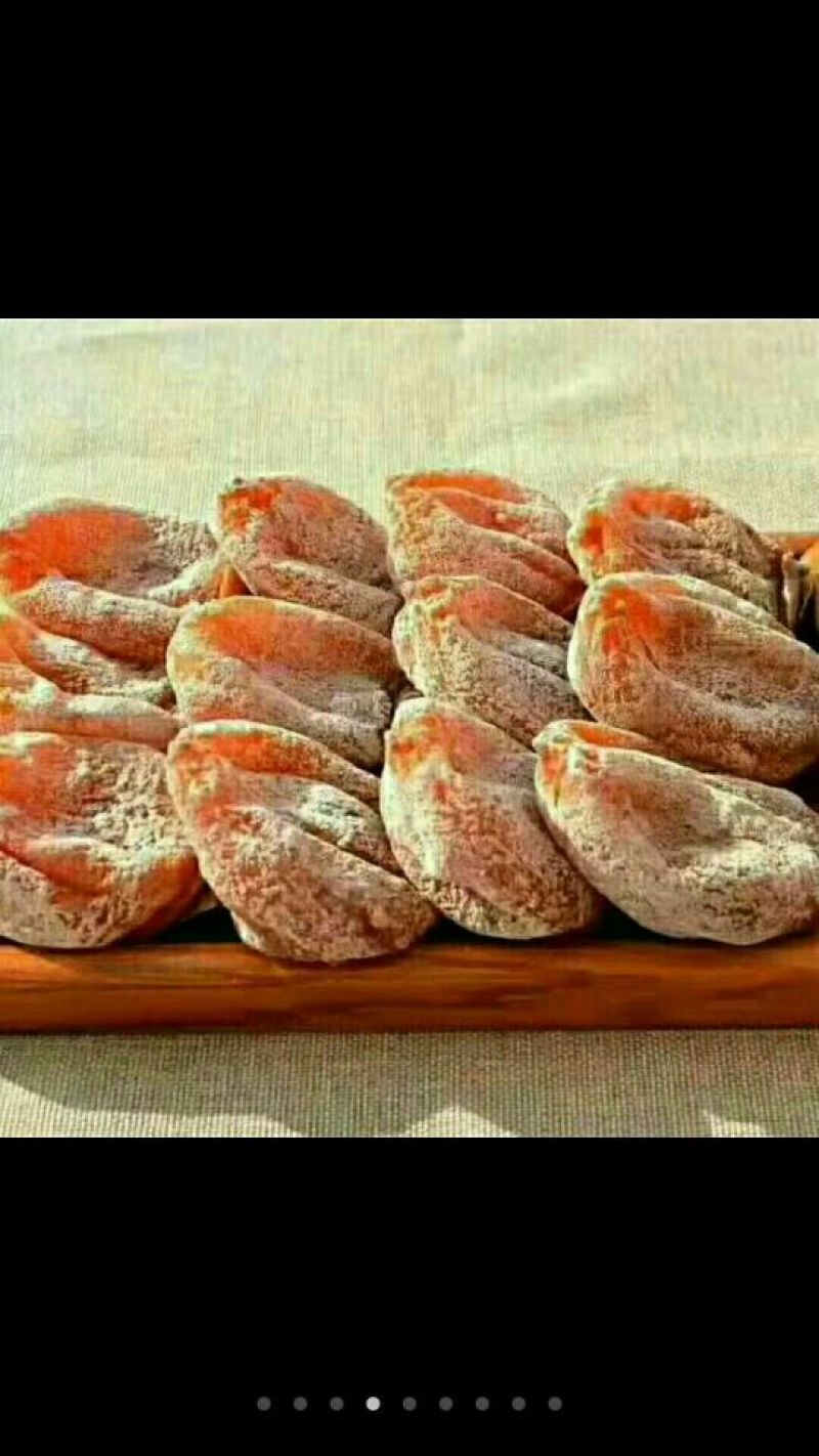 柿饼1~2两