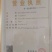 核桃仁原味