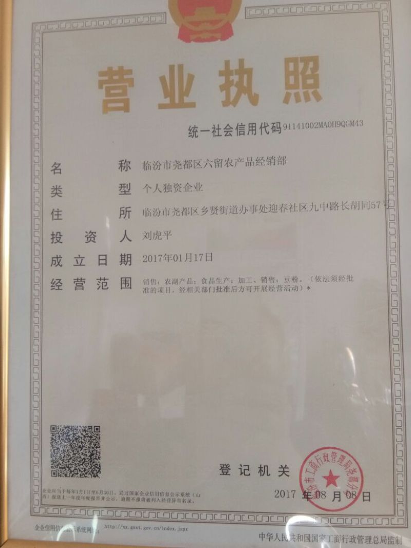 核桃仁原味