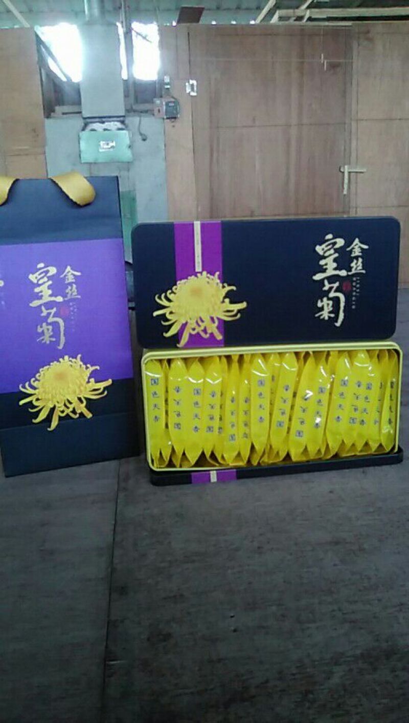 菊花茶一级