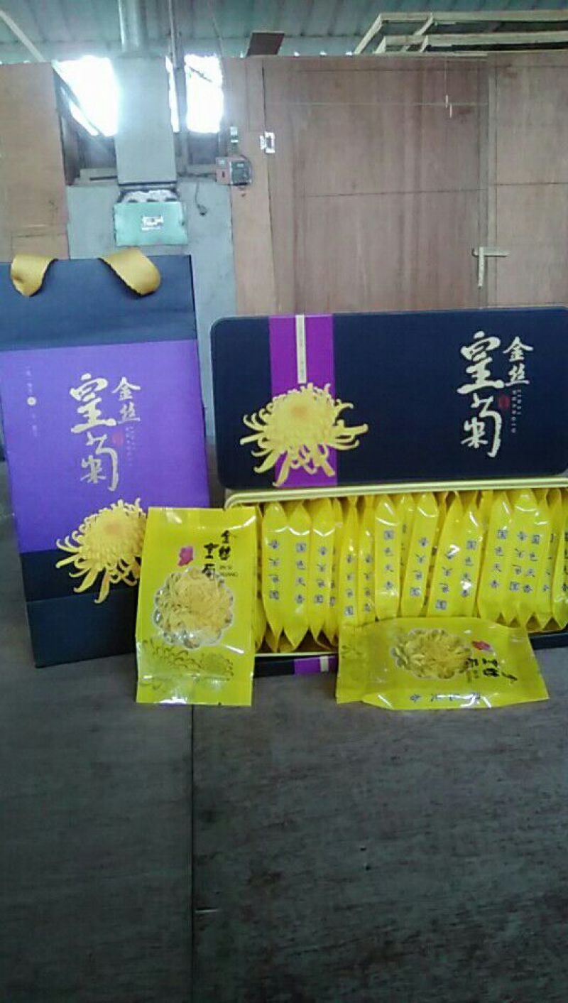 菊花茶一级