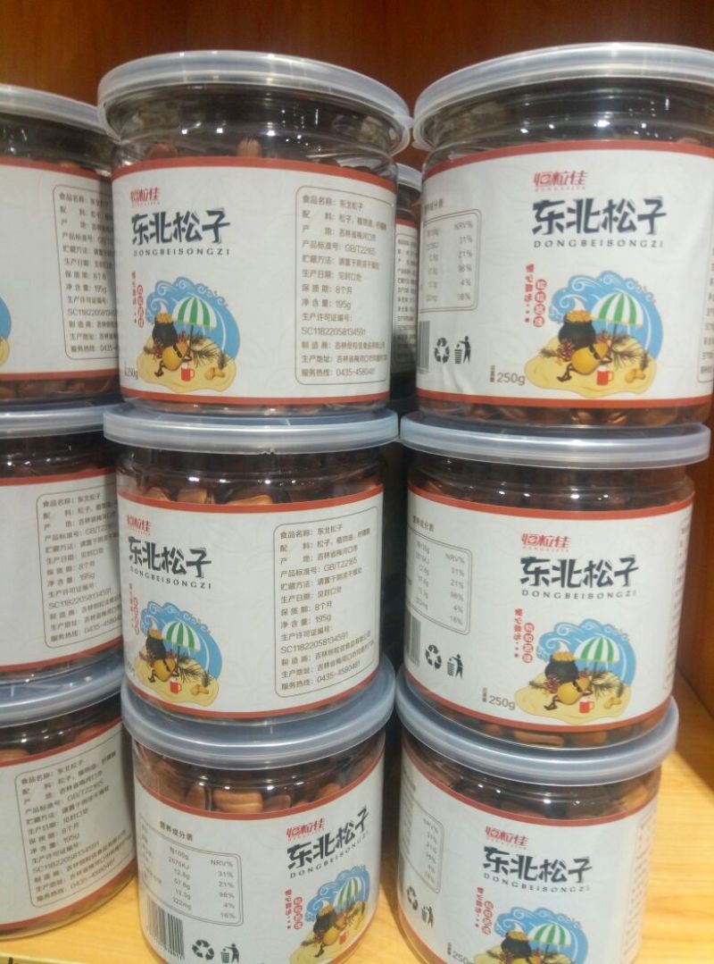 东北榛子木耳榛蘑白蘑猴头等