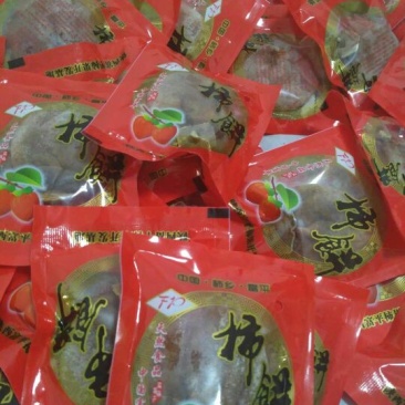 柿饼1~2两