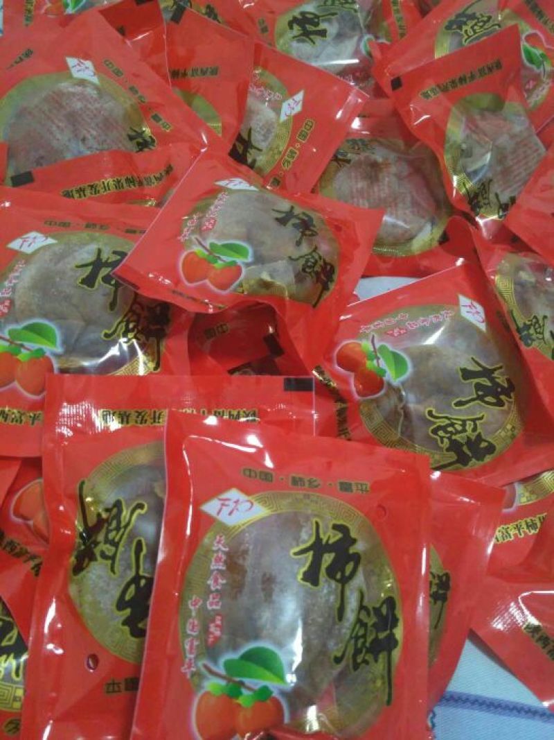 柿饼1~2两