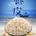 虾皮无盐淡干流水线