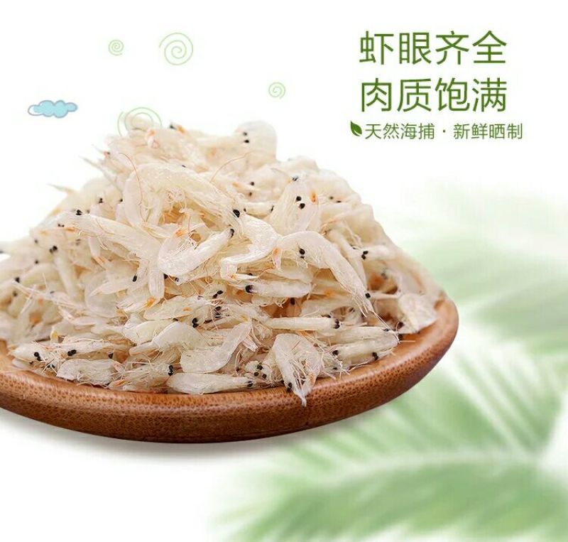 虾皮无盐淡干流水线