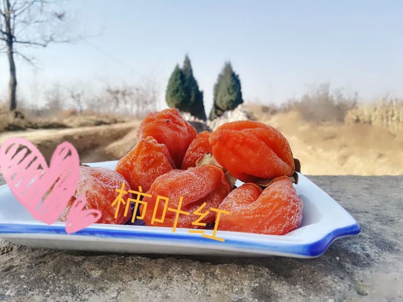 柿饼一斤12-15个通货