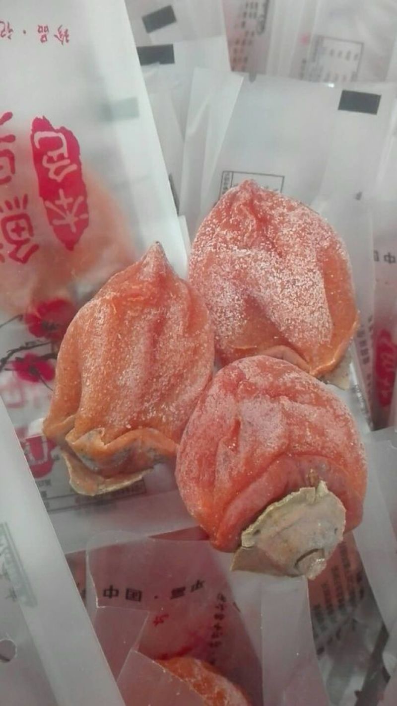 柿饼一斤12-15个通货