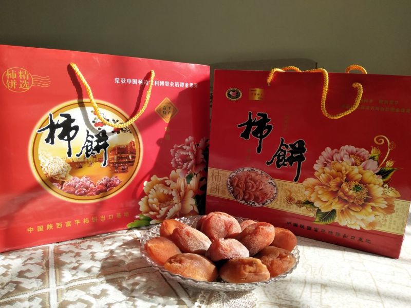 柿饼1~2两