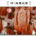 柿饼1~2两