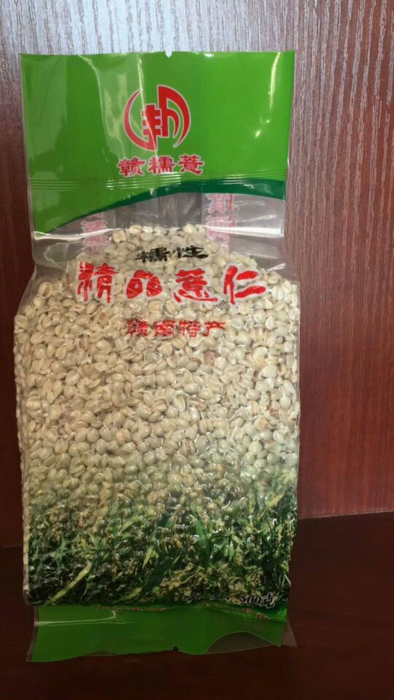 薏米包装