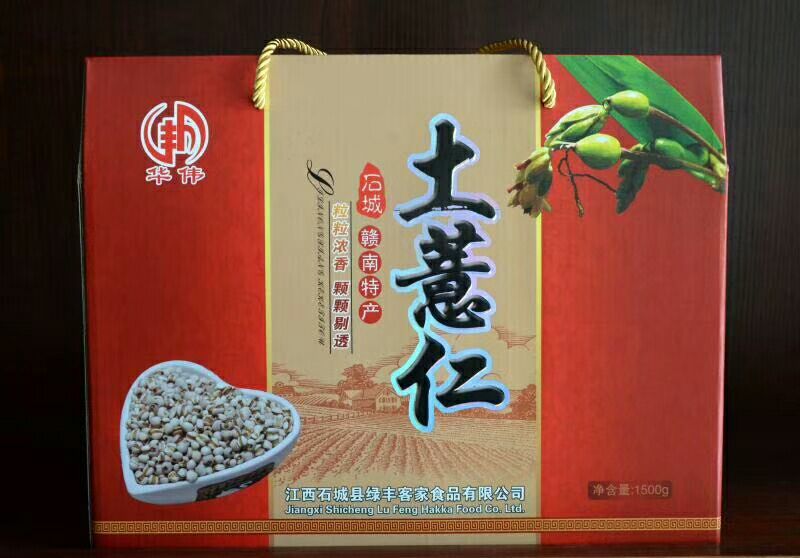 薏米包装