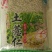 薏米包装