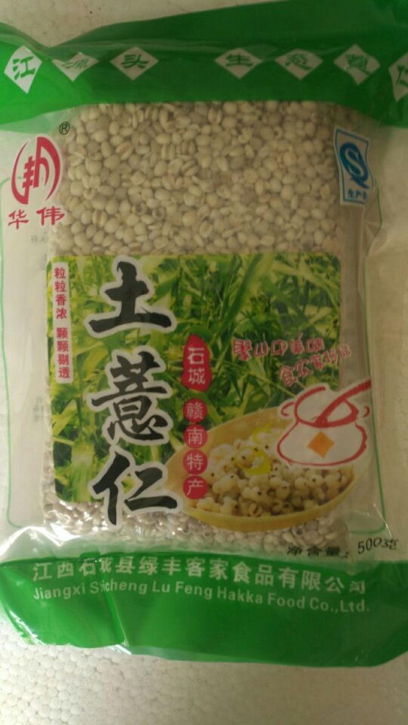 薏米包装