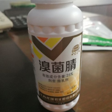 微乳炭特灵25%溴菌腈炭疽病杀菌剂
