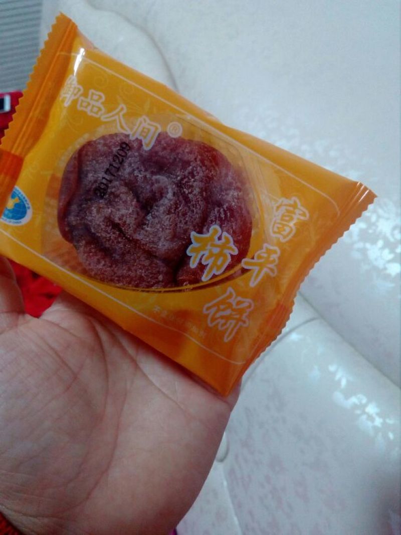 柿饼1~2两