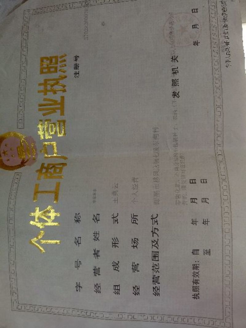 花生油10升装机器压榨，纯正花生油，特别香！