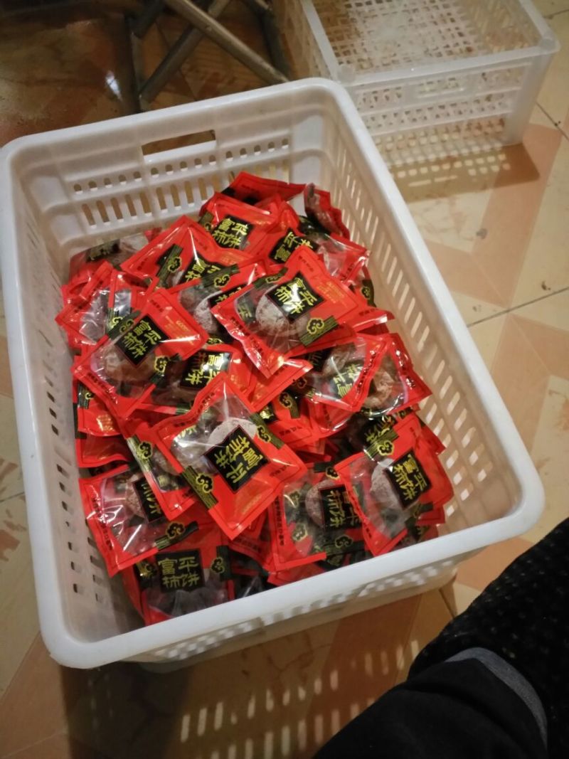 柿饼1~2两