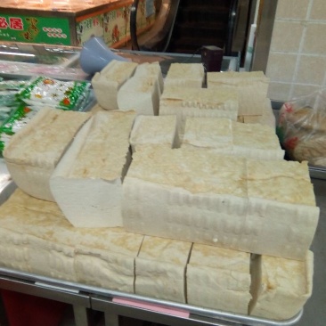 豆腐湿豆腐