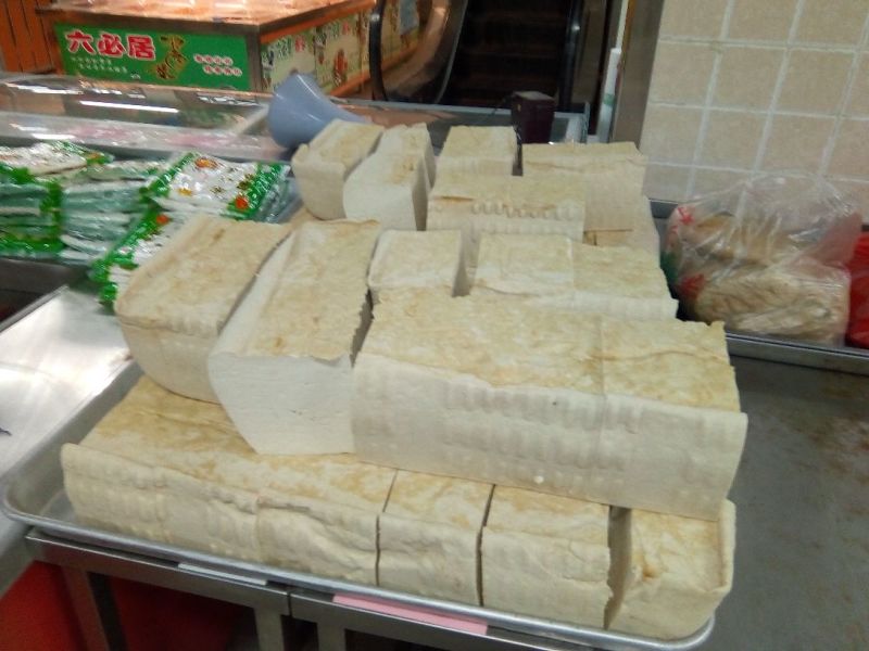 豆腐湿豆腐
