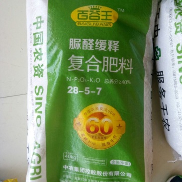 中农脲醛缓释肥三元复合肥40%(28-5-7)40kg