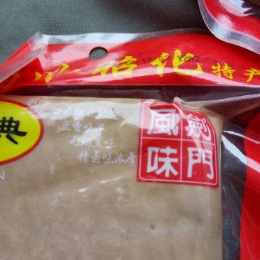 黑豆豆腐花生核桃黑芝麻加工而